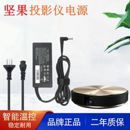 JMGO Nut Projector G9/O1/G7S Charging Source Adapter Cable Plug 19V4.74A Transformer J74-3D0/J78-4D0