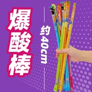 酸条糖果果味软糖网红零食果汁橡皮糖彩虹糖儿童解馋零食Sour bar candy fruity fudge net celebrity snack fruit juice oak cishaotant