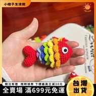 Small Orange Wool Crochet Colorful Koi diy Material Package New Year's Beautiful Economical Gift Kni