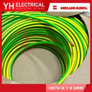 [PER METER] HELUKABEL 6MM x 1C H07V-K PVC Single Core Flexible cable ( Finely Stranded ) Green Yello