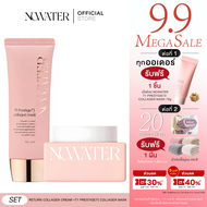 [SET ]NO WATER RETURN COLLAGEN CREAM 50 ML. โนวอเทอร์ รีเทิร์น คอลลาเจน ครีม +]NO WATER T1 PRESTIGE7