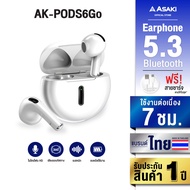 Asaki True Wireless V5.3 หูฟังไร้สาย หูฟังทรูไวเลท หูฟังบลูทูธพร้อมกล่องชาร์จ หูฟังทัสสกรีน ไมค์ชัด 