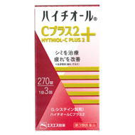 【第三類醫藥品】Hythiol C Plus 2 270錠