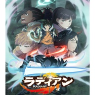 Anime Radiant season 1 and 2 虛空魔境 Anime