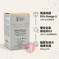 UnoCardio 1000 + Vitamin D 95% 高純度深海魚油 60 粒 WHC001 #深海魚油 #Omega3 #維他命D3