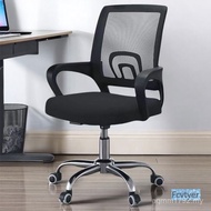 Chair Universal Wheel Racing Chair Computer Chair Swivel Chair Comfortable Staff Office Home Chair L