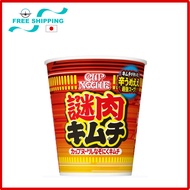 Nissin Cup Noodles Nazo Meat Kimchi 76g (Direct from Japan)