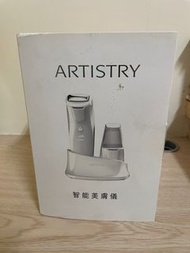 ARTISTRY 智能美膚儀