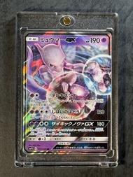 【念力掌控・支配波動】日版 PTCG 《名偵探皮卡丘 smP2》超夢 GX 經典電影卡