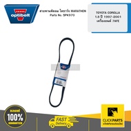 OPTIBELT 5PK970 Fan Belt Alternator MARATHON TOYOTA COROLLA 1.8 Year 1997-2001 Engine 7AFE