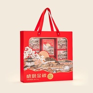 CASAHANA Golden Legacy Giftset 喜月堂礼盒感恩金秋 公事家人送好礼 Halal Mooncake Gifting