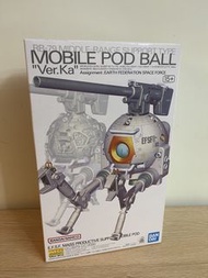 Bandai Master Grade (MG) 1/100 RB-79 Mobile Pod Ball 鐵球 Ver.Ka