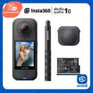 Insta360 X4 Air 8K 360 Action Cam ชุุด Starter Bundle ประกันศูนย์ (เช็คสินค้าก่อนสั่งซื้อ) ECMall