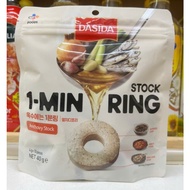 Korean anchovy and herring broth capsules - 멸치포디리