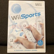 領券免運 Wii 中文版 運動 Sports 正版 遊戲 wii 運動 Sports 中文版 101 W931