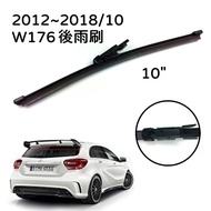 Super High Quality BENZ A-CLASS W176/W177 Special Car Dedicated Rear Wiper Windshield Wiper Blade Si