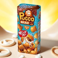 Meiji Pucca Salt Milk 39g x10 Boxes – Salty Milk Chocolate Filled Pretzel Bites