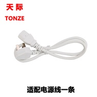 Tianji FD30E-W Electric Rice Cooker Full Ceramic Inner Pot Core 30D/A-W 3.0L Parts Kitchen Appliance