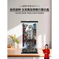 [Model Display Box] Gulingge Display Box with Light Wizard Bank Lego Harry Potter 76417 Acrylic Stor