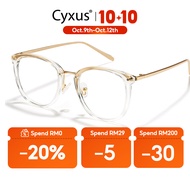 Cyxus Anti-Harmful Blue And Ultraviolet Computer TR90 Glasses White Leopard Unisex 8169T03
