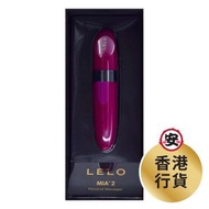 LELO Mia 2 陰蒂按摩器 (深玫紅) | 超強震動