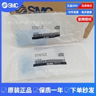 SMC Solenoid Valve SY3100-5NZ1 Supply SY3100-5F1Brand New in Stock SY3100-5D1 GM9C