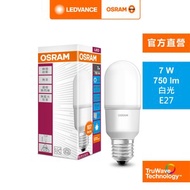 [特價]OSRAM 歐司朗  7W  STICK LED G2 燈泡-白光