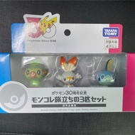 [Pykechu shop] 30th anniversary figure - 30th - Pokemon Starter Galar (GEN 8) - Grookey/ Scorbunny/ 