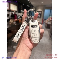 9VFN Suitable for Audi Audi, Audi New A6L Key Cover A4L/A3L Bag Q5L/Q7/Q8/Q2L/Q3/A5/A8L Car Buckle S