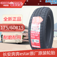 【好康】朝陽輪胎175/60r15 奔奔estar x1 17560r15 1756015