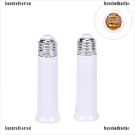 [Hundred] E27 to E27 Lengthen Lamp Base Converter LED Light Base Extender Lamp Socket [HS]