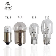Low Voltage Landscape Courtyard Garden Floor Bulb T15 Car Reversing Light Motorcycle Turn Signal G18