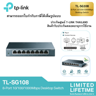 TP-Link TL-SG108 (8-Port 10/100/1000Mbps Desktop Switch)