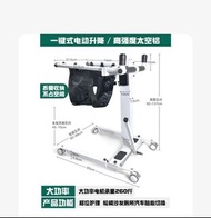 老人移位吊機