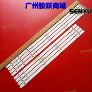 【品質認證】適用 49lh570v 49lh5700燈條e_wicop_49inch_uhd_rev06_a_b15