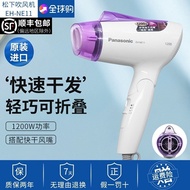 Panasonic hair dryer negative ion hair drying home hair dryer student portable foldable NE1152