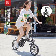 One Second Fast Foldable Bicycle 14-Inch Ultra-Light Portable Men Women Adult Students Variable Speed Pedal Bicycle