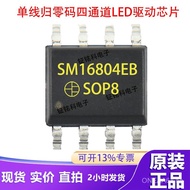 SM16804PB Single Line Zero Return Code Four Channels LED Driver Control Chip SM16804EB Constant Curr