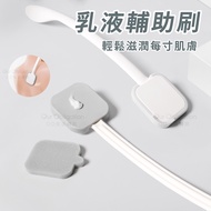 Our Obligation Lotion Brush Made In Taiwan Two Types Replacement Head Back Rubbing Applicator Beauti