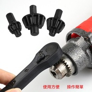 Select Good Things Upgraded Version Second-Generation Hand Drill Chuck Key Wrench Ratchet Electric T