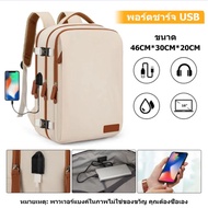 Women's Travel Backpack 35l Rainproof Large Deputy By Airline