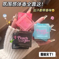 PEACH JO+Small Square Box Solid Balm Perfume Peach Oolong Solid Perfume Long-Lasting Light Perfume F