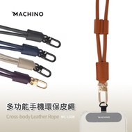 [MACHINO] Mobile Phone Strap Leather Multifunctional Lanyard 1.4m Rope Length Environmentally Friendly Sling With Chassis Hanging Piece x2 Neck Crossbody LG08