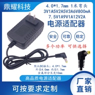 Power Adapter 4.0 * 1.7mm 1m Elbow 3V1A5V2A5V3A6V800mA7.5V1A9V1A12V2A