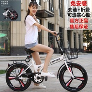 Lightweight Folding Bicycle for Adults20Inch22Inch Solid Tire Variable Speed Portable Bicycle Installation-Free Middle School Student Car