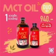 Rejuvis MCT Oil จากน้ำมันมะพร้าว organic ตัวช่วยคุมน้ำหนัก เบิร์นไขมันสะสม ดีต่อสุขภาพ Duo set ( 1 ขวดใหญ่ 1 ขวดเล็ก)