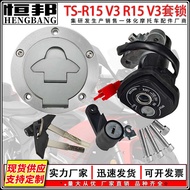 Motorcycle Modified Accessories R15 V3 Set Lock Electric Door Lock Fuel Tank Cover Cushion Lock Key 
