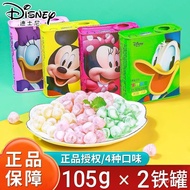 Amazing Price Gummy Iron Box105g*2Canned Rice Old Candy qq Candy Juice Gummy Mixed Internet Celebrit