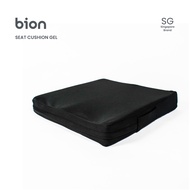 Bion Seat Cushion Gel | Spinal Support Long Term Wheelchair Usage Waterproof 1 Year Warranty