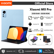 2025 ใหม่ Xiaomi Pad M10 Android 12.0 12GB RAM 512GB ROM Dual SIM 4G LTE WiFi 2.4/5G แท็บเล็ต